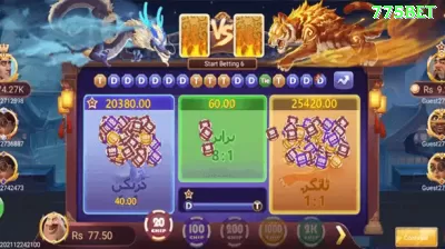 017brl Money Royal v2.7.5 Screenshot 3 - 🏆 apk